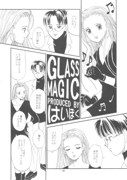 Page 29 of meganegane 07