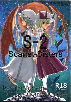 Download S-2:Scarlet Sisters