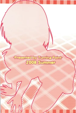 Page 26 of Harukyon no Ecchi Hon 8