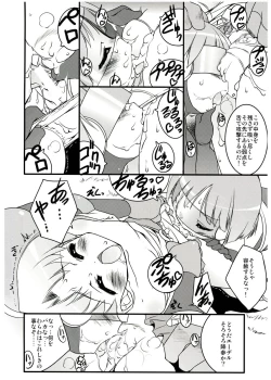 Page 17 of COSMOSxCOSMOS