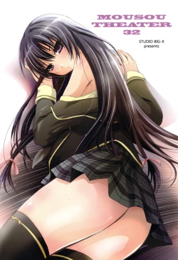 Page 50 of MOUSOU THEATER 32