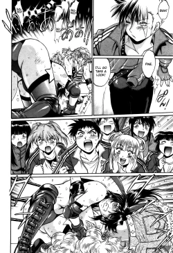 Page 117 of Ring x Mama 4