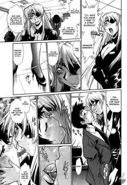 Page 140 of Ring x Mama 4