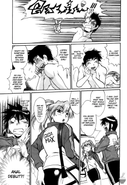 Page 200 of Ring x Mama 4