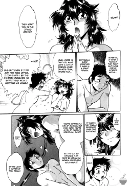 Page 228 of Ring x Mama 4