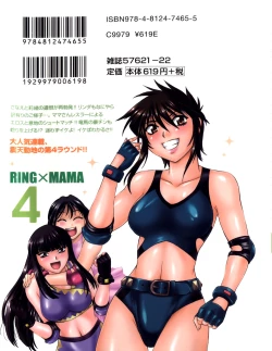Page 240 of Ring x Mama 4