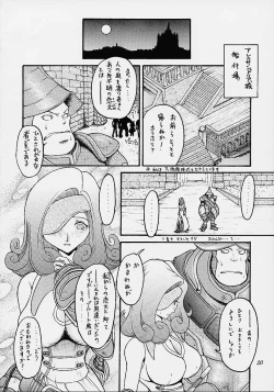 Page 19 of E? NinkiIX