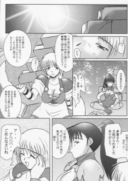 Page 37 of HEAVEN'S JUDGEMENT