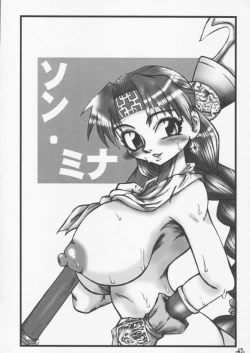 Page 41 of HEAVEN'S JUDGEMENT