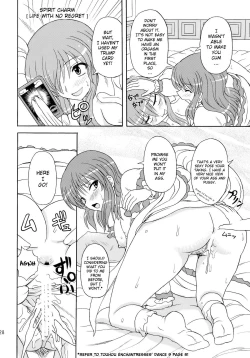 Page 28 of Touhou Youjo Ranbu 10