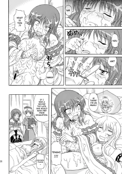 Page 36 of Touhou Youjo Ranbu 10
