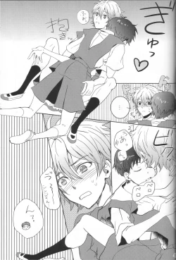 Page 16 of Seifuku Honey