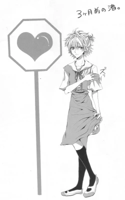 Page 31 of Seifuku Honey