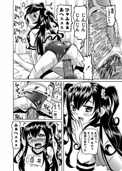 Page 35 of Karyou Gakuen Shotoubu 2011-10