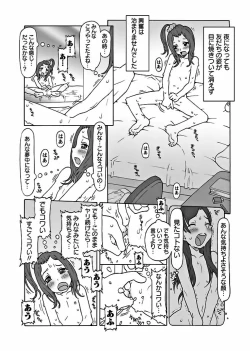 Page 91 of Karyou Gakuen Shotoubu 2011-10