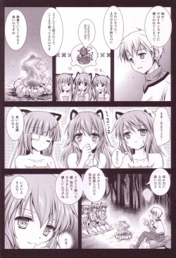 Page 7 of Holiday Party! 3