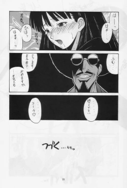 Page 15 of Mahora Dodge Bu Kuro Yuri