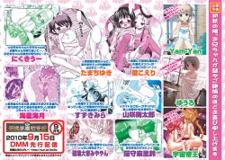 Page 153 of Karyou Gakuen Shotoubu 2010-08