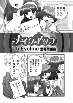 Page 6 of Karyou Gakuen Shotoubu 2010-08