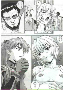 Page 7 of auteurgenial