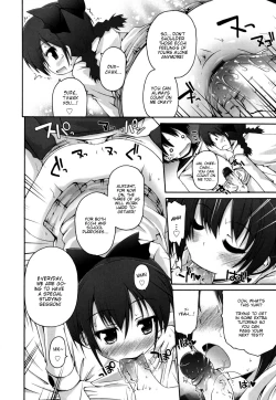 Page 16 of Seichou no Shiori