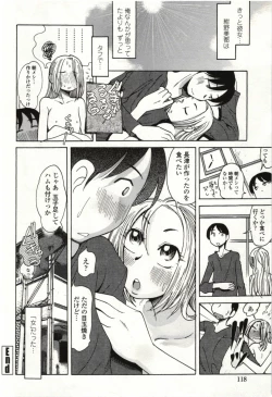 Page 115 of Ai Aru Sekai