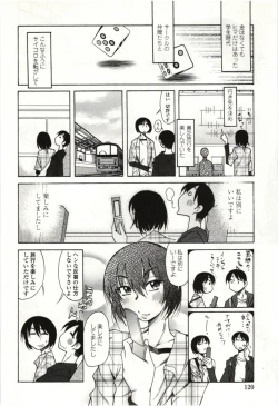 Page 117 of Ai Aru Sekai