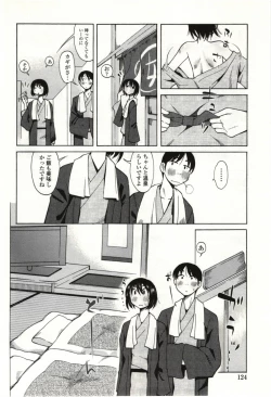 Page 121 of Ai Aru Sekai