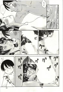 Page 12 of Ai Aru Sekai