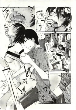 Page 138 of Ai Aru Sekai