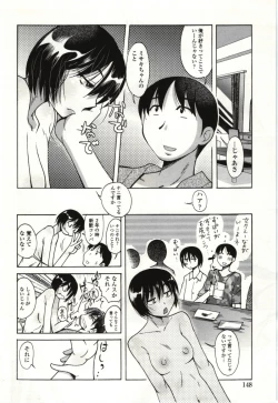 Page 145 of Ai Aru Sekai