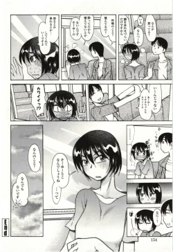 Page 151 of Ai Aru Sekai