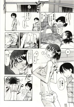 Page 157 of Ai Aru Sekai