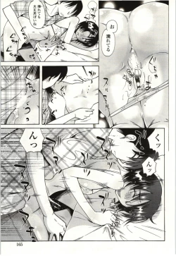 Page 162 of Ai Aru Sekai