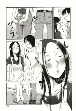 Page 172 of Ai Aru Sekai