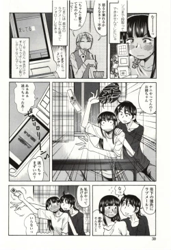 Page 27 of Ai Aru Sekai