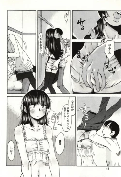 Page 41 of Ai Aru Sekai