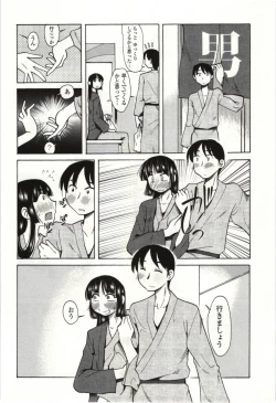 Page 55 of Ai Aru Sekai