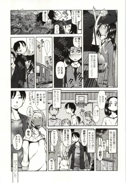 Page 86 of Ai Aru Sekai