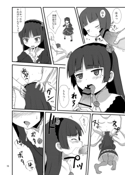 Page 15 of Anata no Kokoro-chan