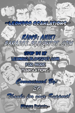 Page 51 of Otokotachi no Mahae