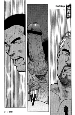 Page 77 of Otokotachi no Mahae