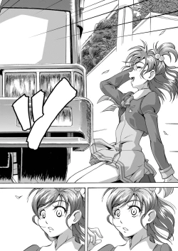 Page 18 of Hinnyugoroshi Aburajigoku Final