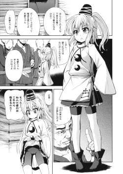 Page 2 of ALL MY TURN