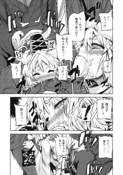 Page 6 of ALL MY TURN