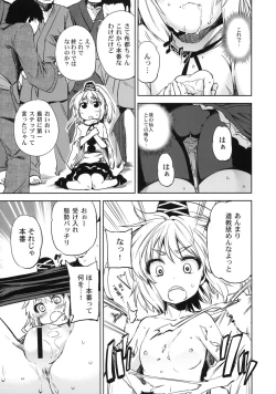 Page 8 of ALL MY TURN