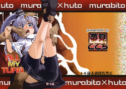 (C81) [Yumemigokoti (Mikage Baku)] ALL MY TURN (Touhou Project)