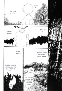 Page 14 of Kimikagesou