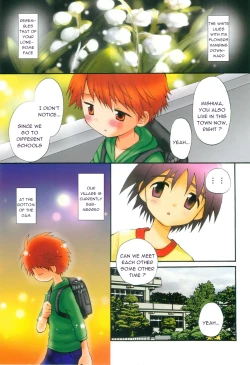 Page 1 of Kimikagesou