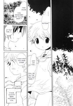 Page 6 of Kimikagesou
